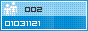 View counter statistics