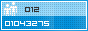 Consulter les statistiques