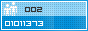 View counter statistics
