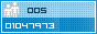 View counter statistics