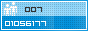 View counter statistics