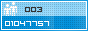 View counter statistics
