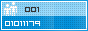 View counter statistics