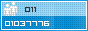 Consulter les statistiques