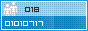 View counter statistics