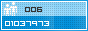 View counter statistics