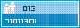 View counter statistics
