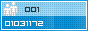 View counter statistics