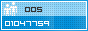 View counter statistics