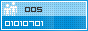 Consulter les statistiques