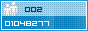 View counter statistics
