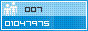 View counter statistics