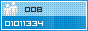 View counter statistics