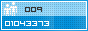 View counter statistics
